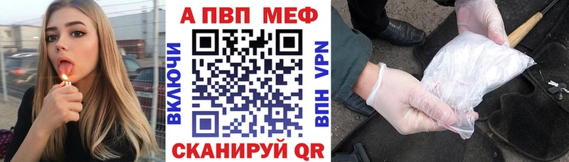 Магазины продажи наркотиков Тюмень A PVP ГАШ Каннабис Cocaine