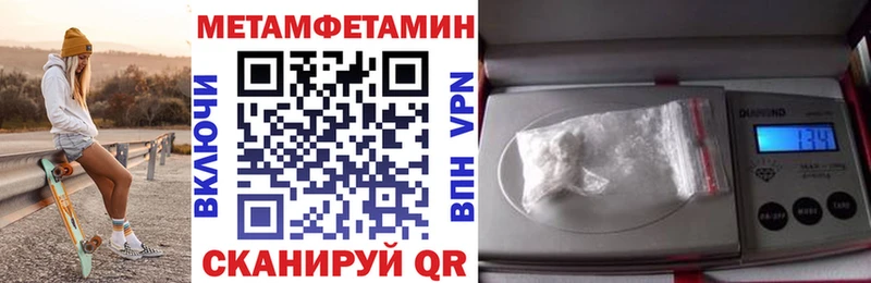 сколько стоит  hydra как зайти  Амфетамин 98%  Тюмень 