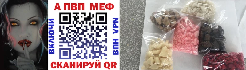 Alfa_PVP Соль  Тюмень 