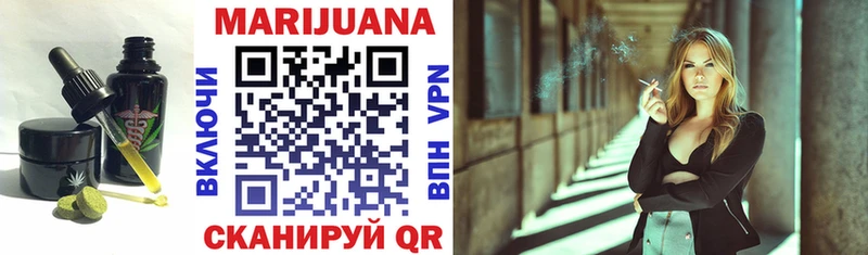 ОМГ ОМГ зеркало  Тюмень  Cannafood марихуана  купить  сайты 