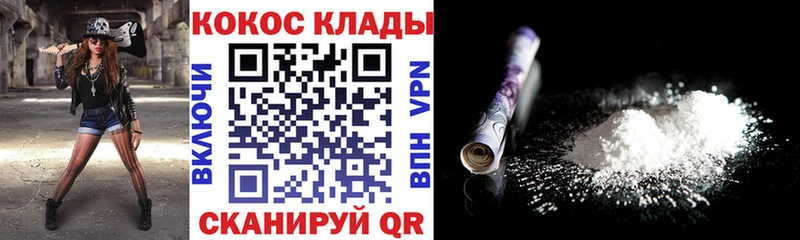 COCAIN Перу  Тюмень 