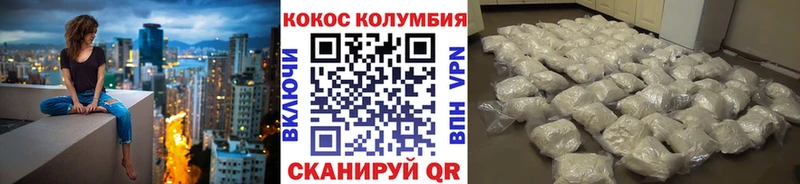 КОКАИН FishScale Тюмень