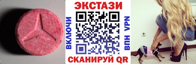 Экстази 99%  ссылка на мегу зеркало  Тюмень 