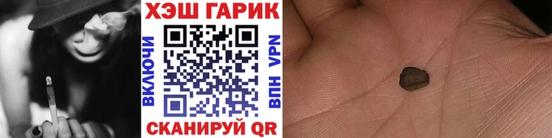 ГАШИШ 40% ТГК  что такое наркотик  Тюмень 