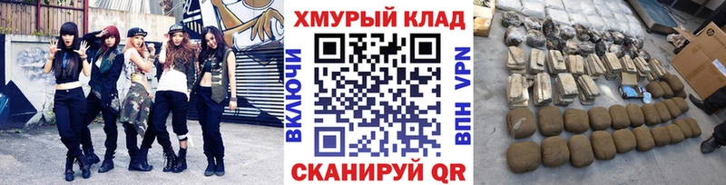 MEGA ТОР  где можно купить наркотик  Тюмень  ГЕРОИН VHQ 