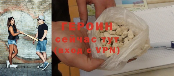 ALPHA-PVP Абдулино