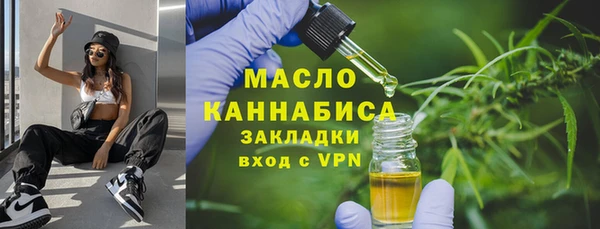 ALPHA-PVP Абдулино