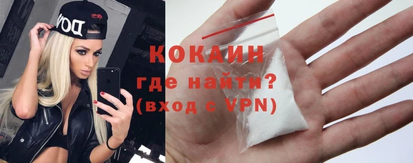 ALPHA-PVP Абдулино