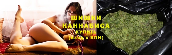 ALPHA-PVP Абдулино