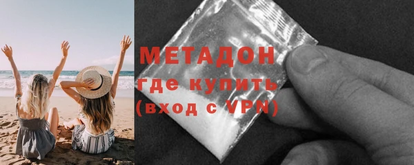 MDMA Абинск