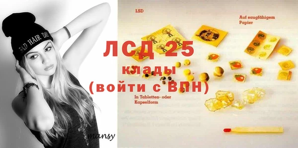 каннабис Абаза