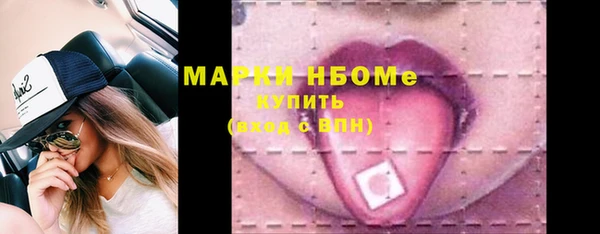 бошки Лиски