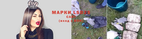 ALPHA-PVP Абдулино