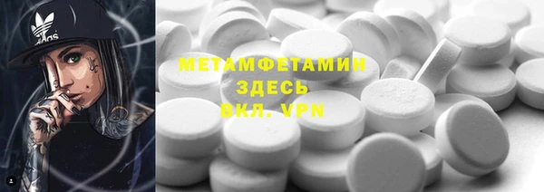 MDMA Абинск