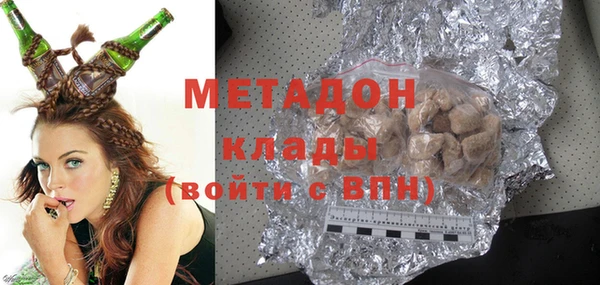 молекула духа Алзамай