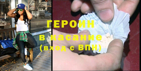 герыч Алексин