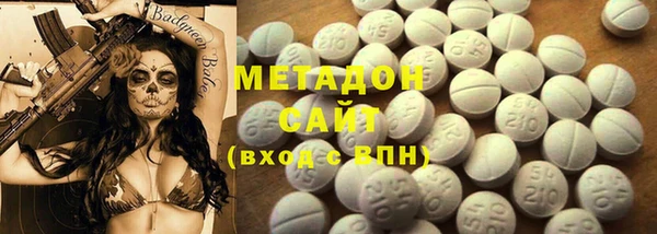 MDMA Абинск