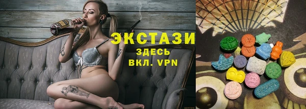 ALPHA-PVP Абдулино