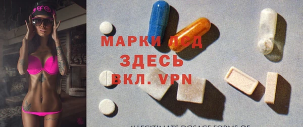 каннабис Абаза