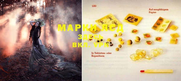 MDMA Абинск