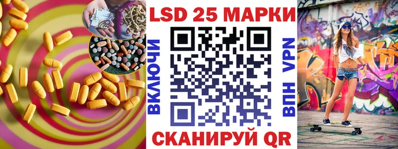 даркнет телеграм Тюмень Лсд 25 экстази ecstasy