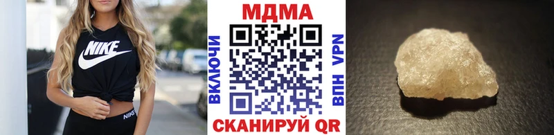 МДМА crystal  Тюмень 