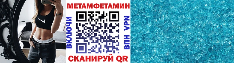 МЕТАМФЕТАМИН Декстрометамфетамин 99.9%  Тюмень 