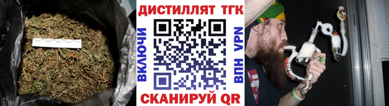 Дистиллят ТГК концентрат Тюмень