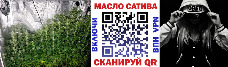 Дистиллят ТГК THC oil Тюмень